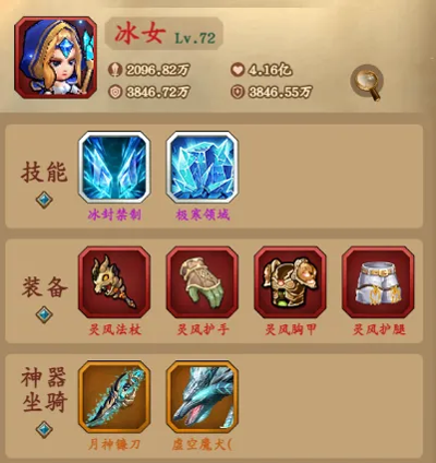 王座战争官方版