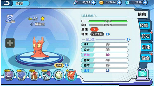 掌机小精灵华为版