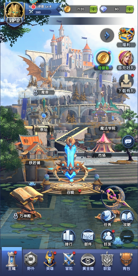 织梦冒险团官方版