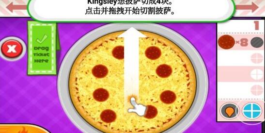 老爹披萨店 官方正版