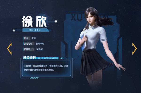 吞噬星空黎明华为版