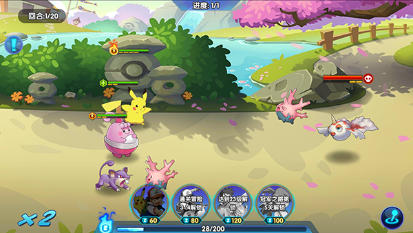 口袋精灵官方最新版