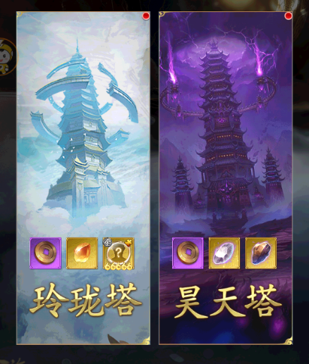 无双西游手游官方版