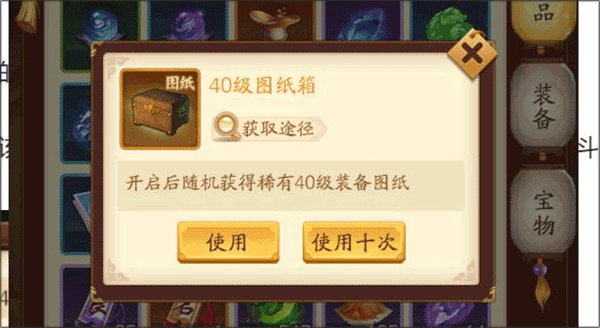 小虾米战三国官方版