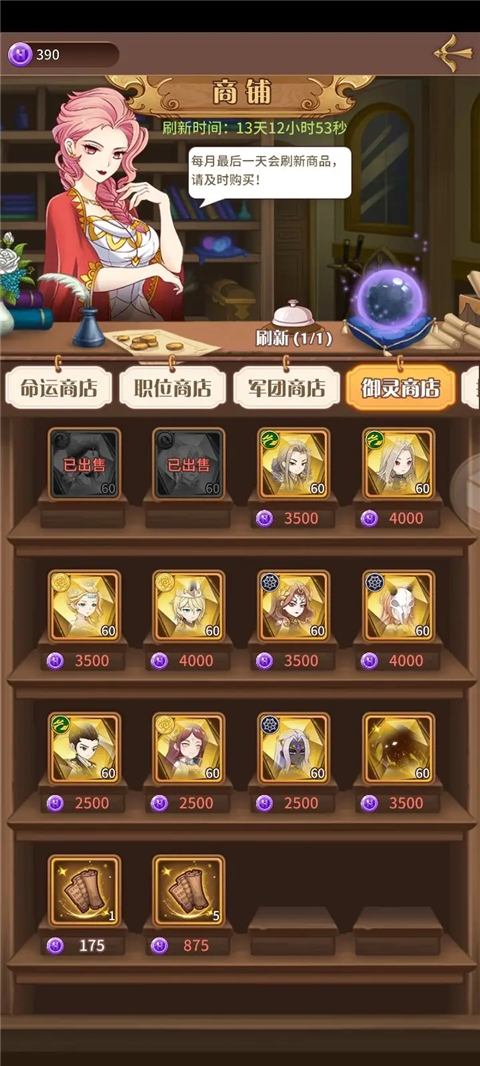 阿尔米娅赞歌官方正版