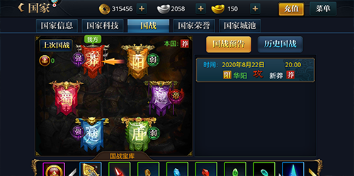 北凉悍刀行华为版