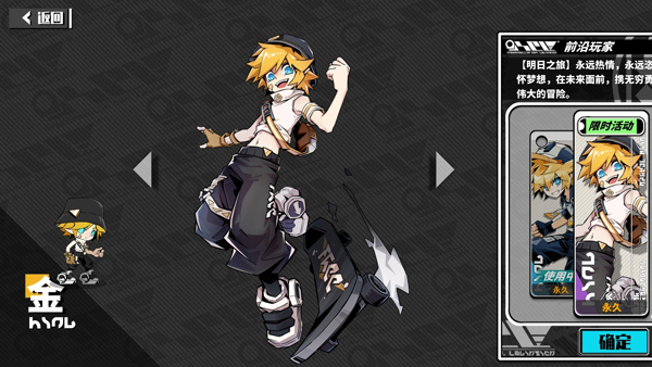 寻光之旅华为版