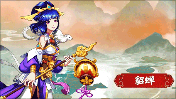 小虾米战三国官方版