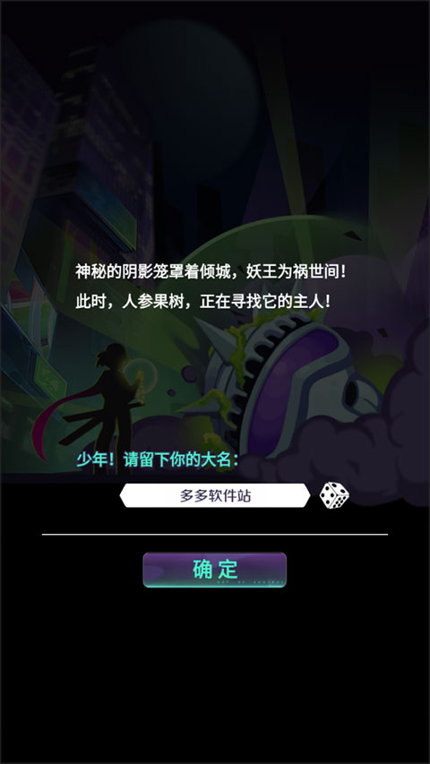 倾世西游官方正版