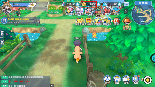 掌机小精灵华为版