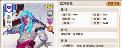 无双萌将华为版