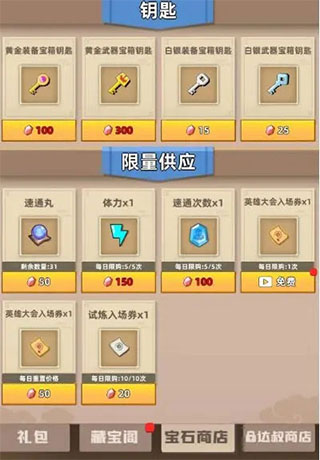 我比武特牛华为版