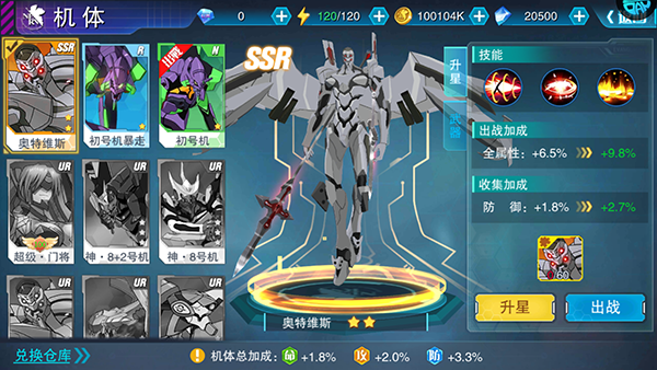 风暴陆战队0.1折