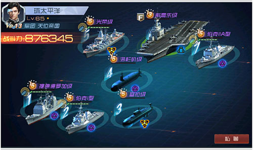 现代海战华为版