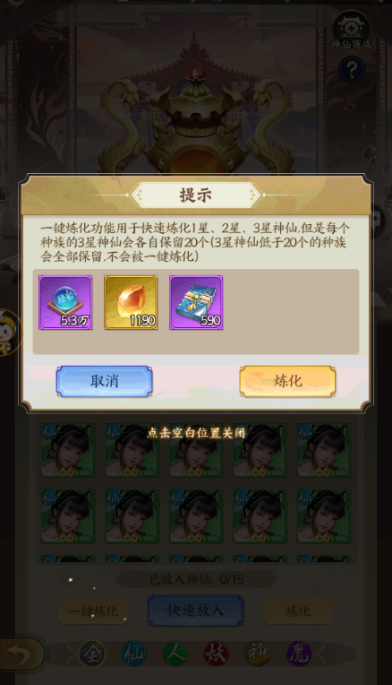 无双西游手游官方版