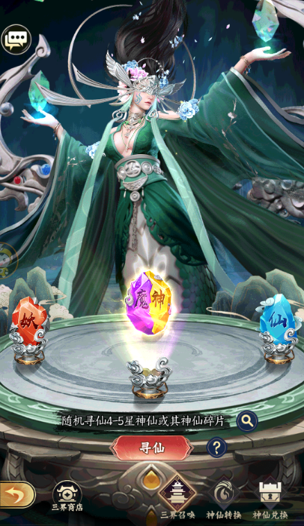 无双西游手游官方版