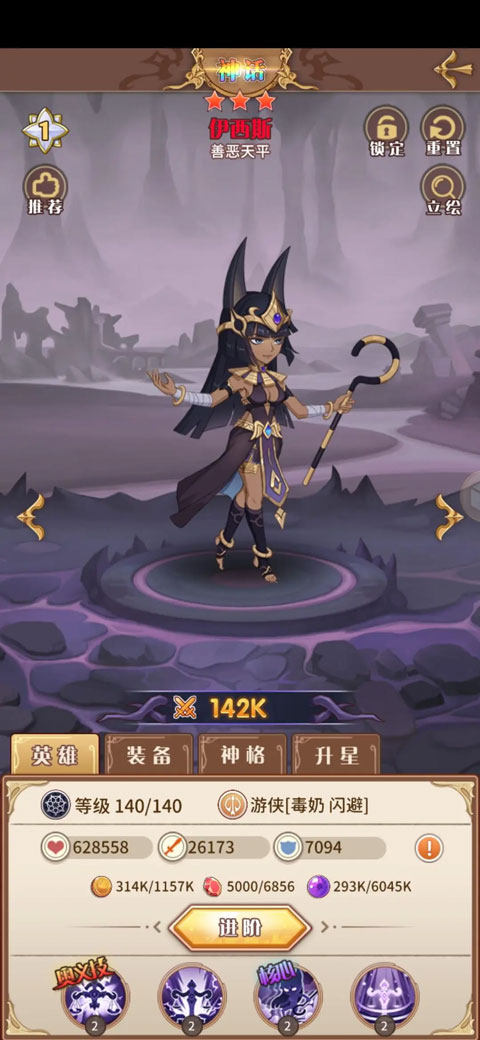 阿尔米娅赞歌官方正版