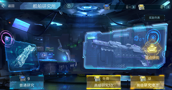 无尽银河华为版