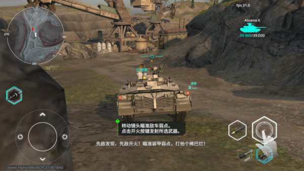 MWT坦克战争官方正版