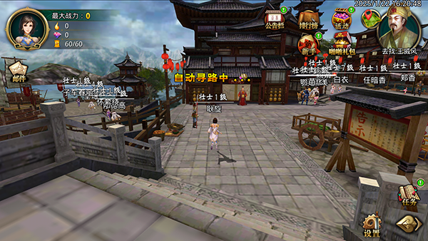 啪啪三国0.1折扣版