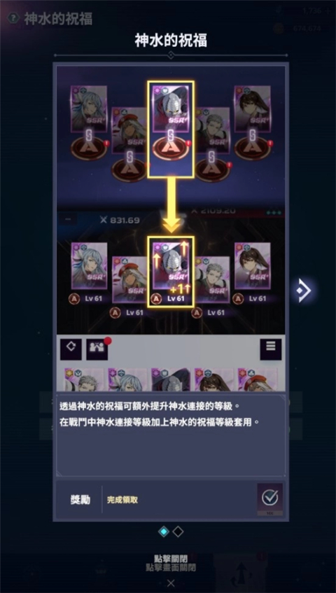 神之塔新世界手游