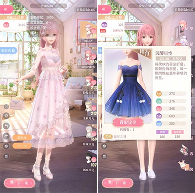 闪耀暖暖华为版