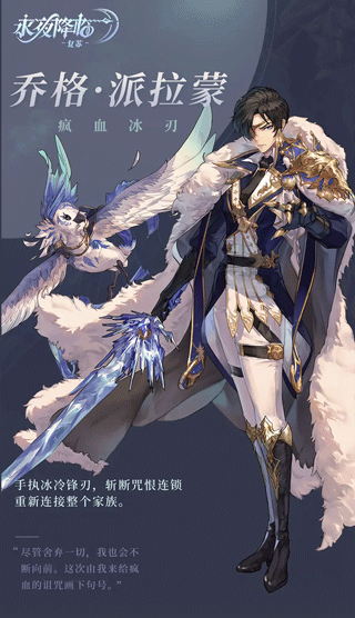 永夜降临复苏官方版