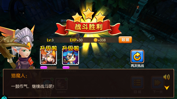 童话镇公主官方版