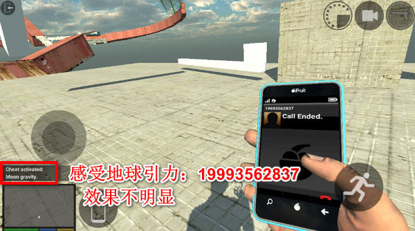 洛杉矶犯罪2025最新版