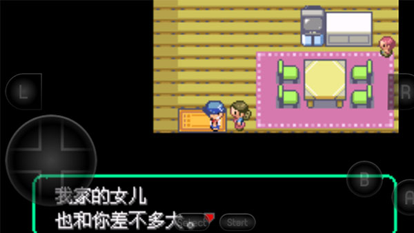 宝可梦洛克王国官方正版