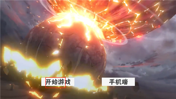 概念纷争最新版2025