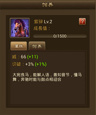 朕的江山华为版