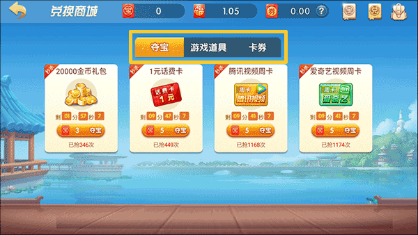 途游五子棋官方版