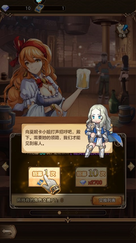 帕尼亚战纪官方正版