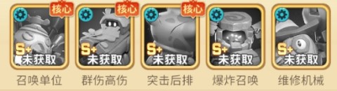 石器争霸官方版