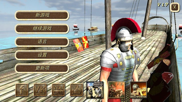 罗马帝国复古战争手机版中文版