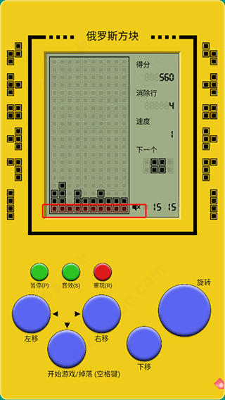 经典俄罗斯方块手机版