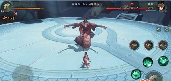 神都夜行录九游版