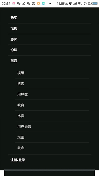 简单飞机最新版本2025