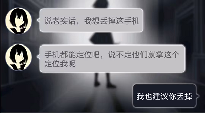 异次元通讯次元复苏 最新版