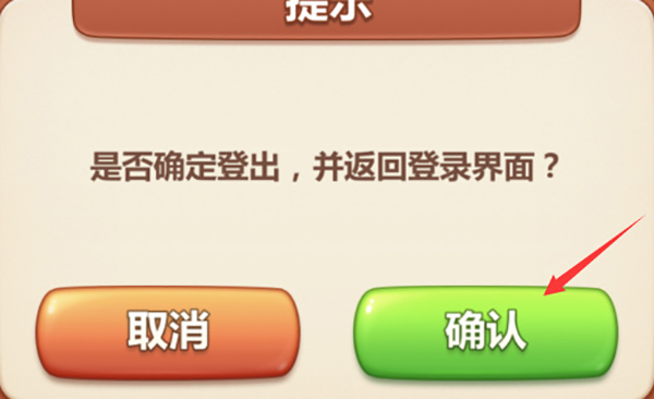 美食小当家官方正版