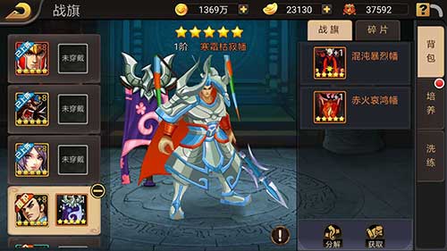 三国战纪互通版