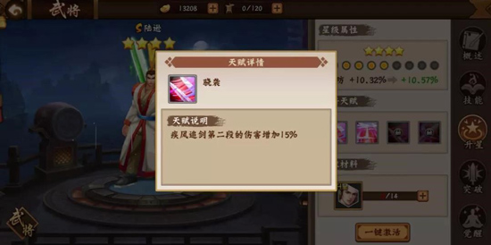 三国战纪测试服