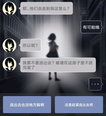 异次元通讯次元复苏 最新版