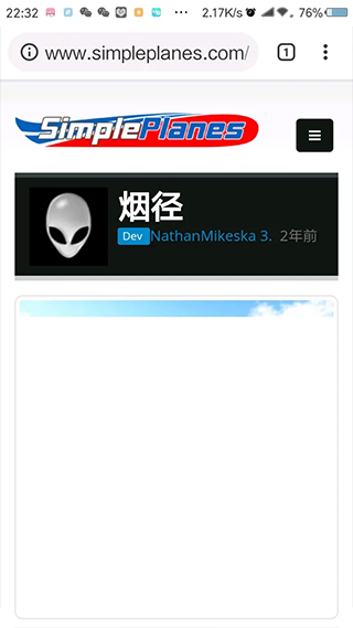 简单飞机最新版本2025