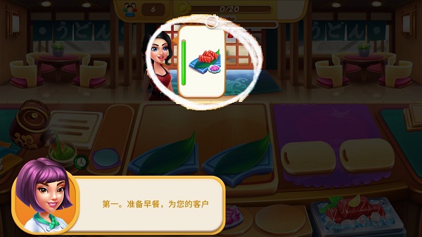 烹饪之爱游戏最新版本