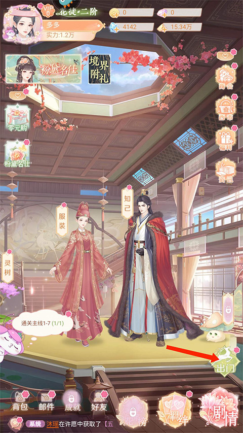 花满唐九游版