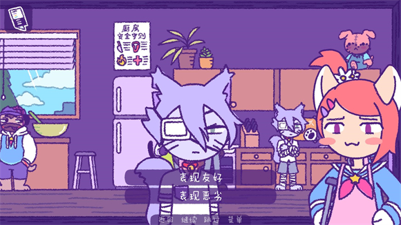 完美末日3：补丁的地狱