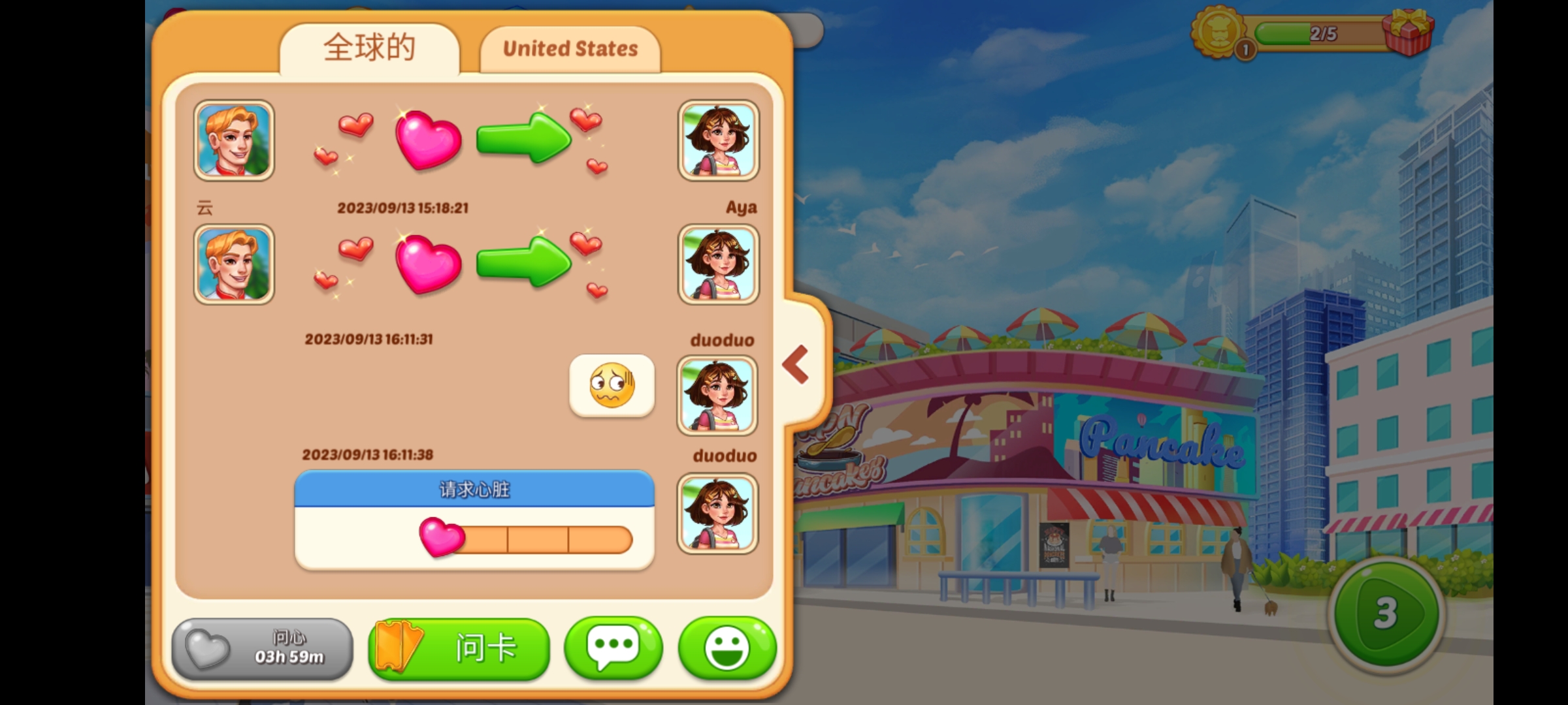 匆忙烹饪疯狂餐厅游戏