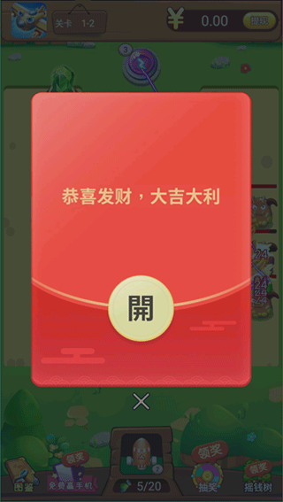 魔性小飞机红包版